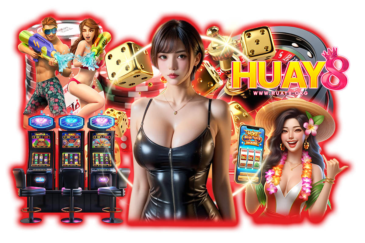 huay8 เว็บตรง
